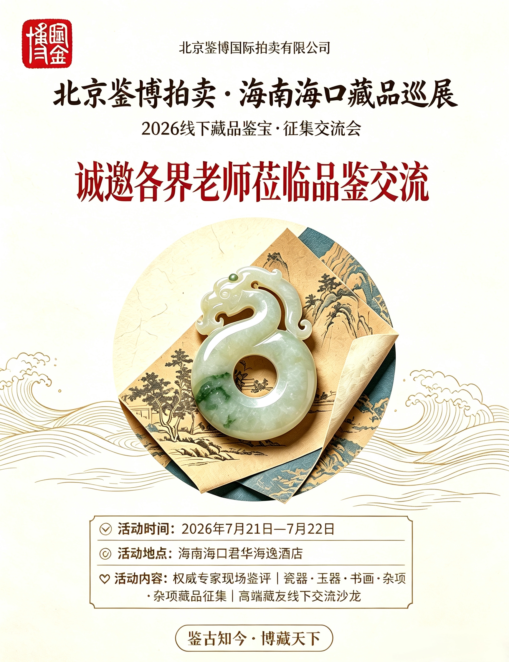 d780372b16e7f878e17c075bcb8d452c.jpg